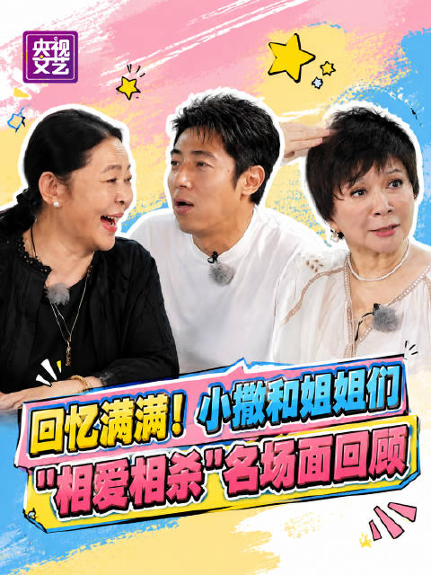 回忆满满！一起回顾和