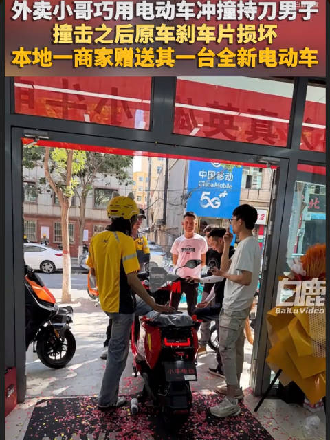国服孙策制伏持刀男子后刹车坏了