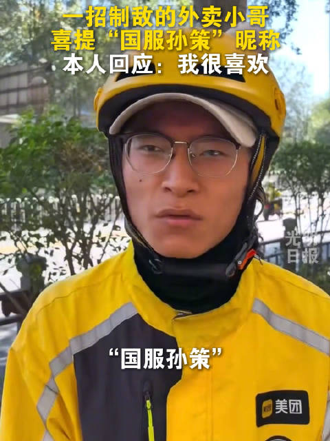 西宁骑车救人骑手获奖励