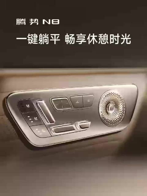 又一台新车出世