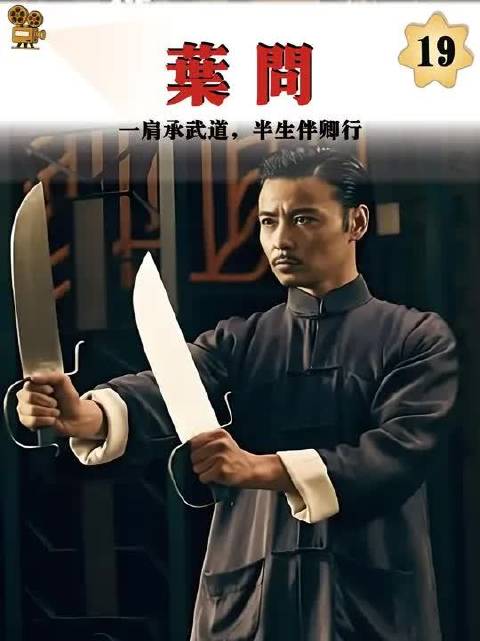 一代咏春宗师当众下跪受尽屈辱，张天志幡然醒悟与叶问并肩血战船厂恶徒