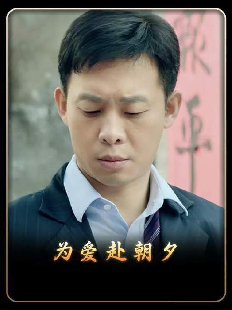 放下名利奔赴所爱，以包容守护一家人