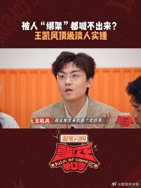 王凯风淡淡的就会顺顺的