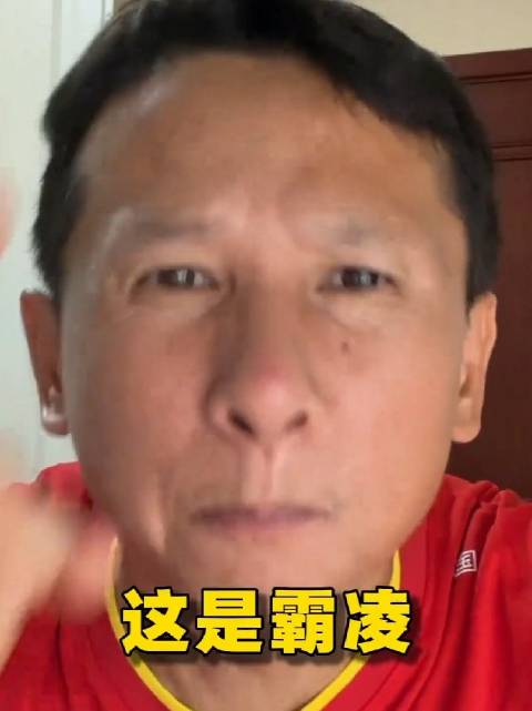 退钱哥痛斥三成年球迷围堵小球迷，称霸凌无底线