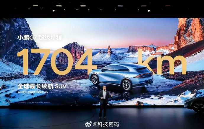 家用SUV选购时，纯电续航和综合续航多少才够用？