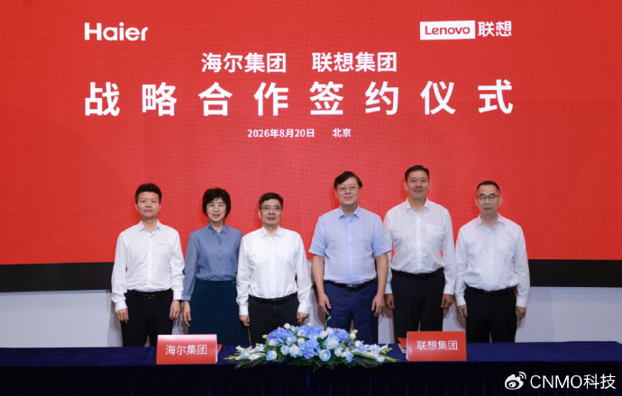 海尔与联想合作的具体方向有哪些？