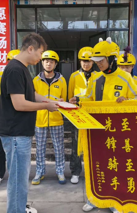 机智！外卖小哥撞倒持刀男子，获奖还遇生日惊喜