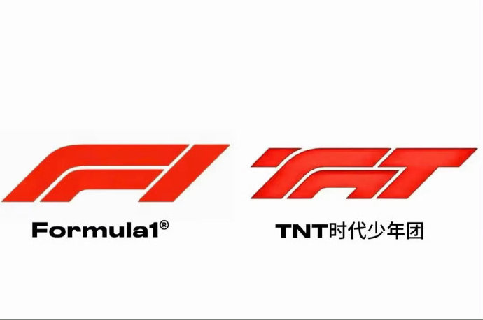F1官方维权！时代少年团巡演LOGO被指抄袭