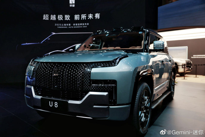 2026款仰望U8的动力系统参数是多少？