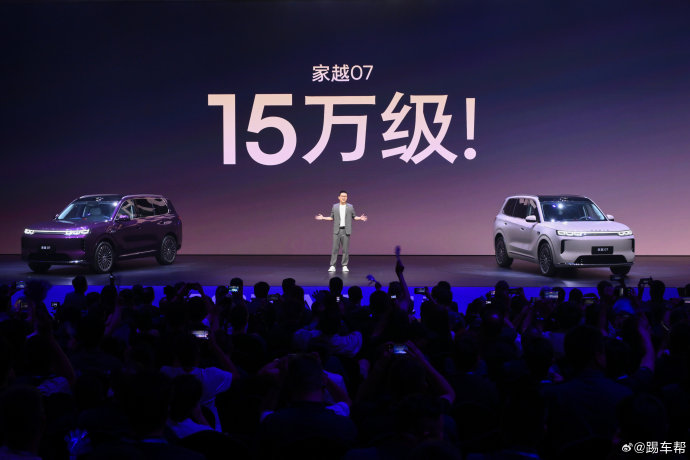 家用增程车荣威家越07纯电续航真能到320km吗？