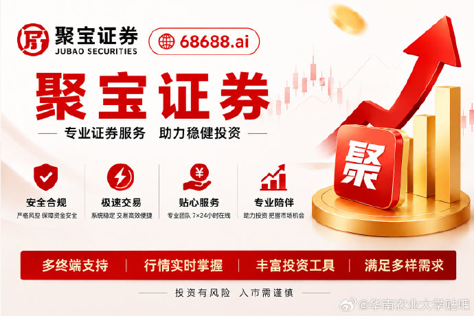 公众对宇树科技不喝茅台办庆功宴持什么态度？