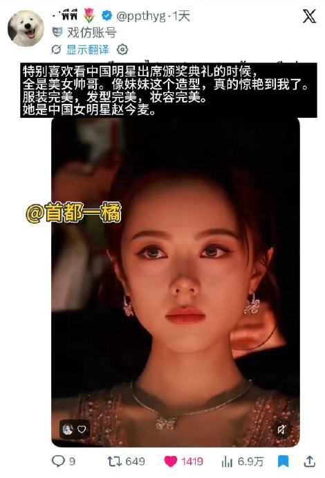 赵今麦如何回应外界对她外貌争议的看法？