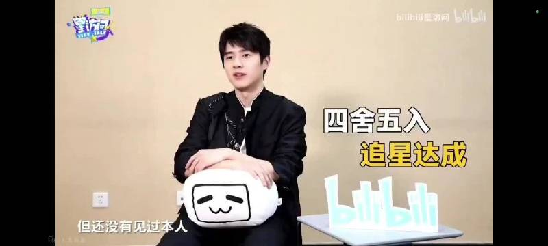 原来昊然也有追星见不到本人的时候啊