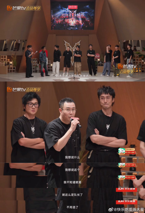 小沈阳的“被领导”段子为何能引发全网共鸣? 小沈阳的“被领导”段子为何能引发全网共鸣?