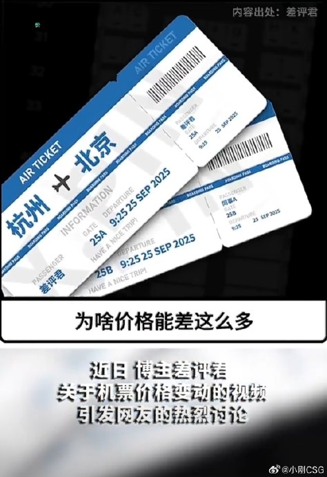 厦门机票价格波动大吗? 厦门机票价格波动大吗?