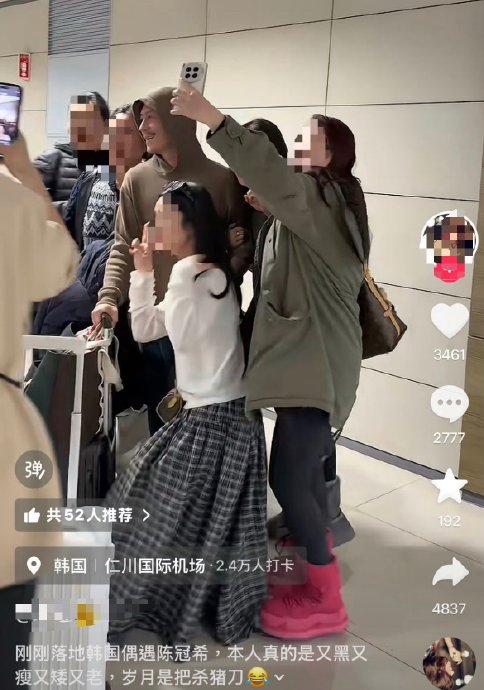 网友对拼豆大卫撞脸赵本山宋小宝有哪些神评论？