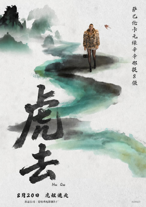 萨巴伦卡连续7站无缘决赛暴露哪些问题? 萨巴伦卡连续7站无缘决赛暴露哪些问题?