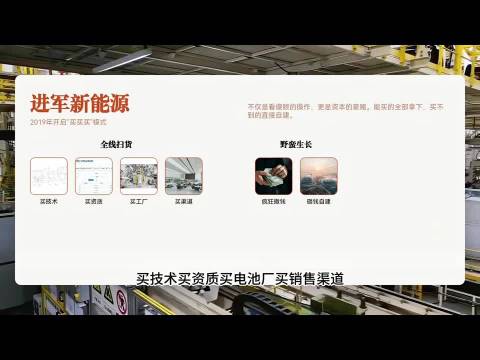 恒大汽车两年烧474亿仅交付1300辆，车展模型无底盘