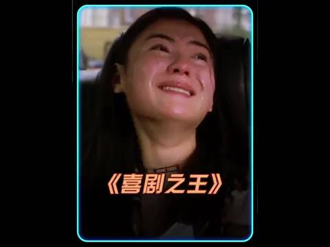 打死编剧都想不到，影史封神的告白居然是星爷在现场打磨出来的！