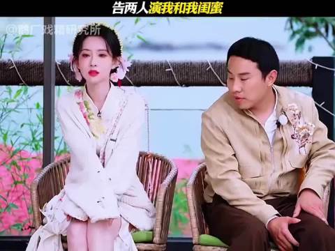 泥潭竞速笑点拉满 五十公里桃花坞｜孟子义｜徐志胜｜综艺｜搞笑