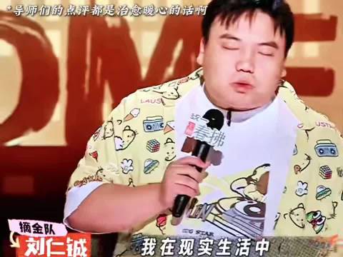 杨天真引导选手勇敢表达对父母的爱