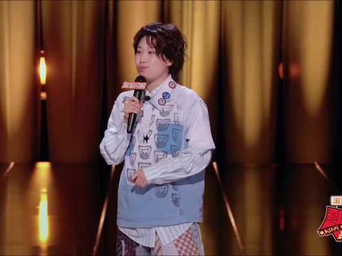 月明：刘畊宏？哼，我的后辈罢了 喜剧之王单口季3