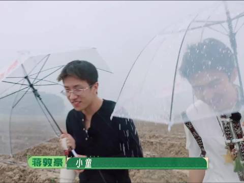 赵小童花六十块买的傣装，被云南一场雨验了货，防水？不存在的…