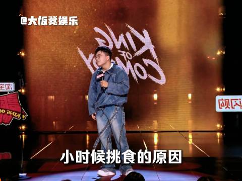 原来我们小时候挑食是有原因的！ 父母只买自己爱吃的菜