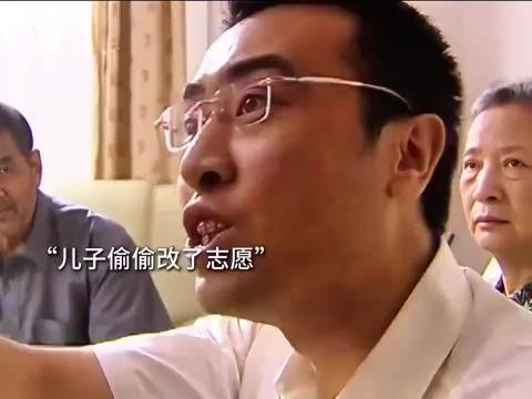 于和伟教育儿子填志愿，他儿子没听进去，我听进去了！
