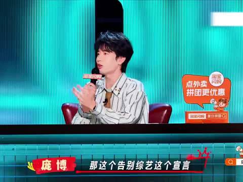 “人生每个阶段都应该做点不同的事”
