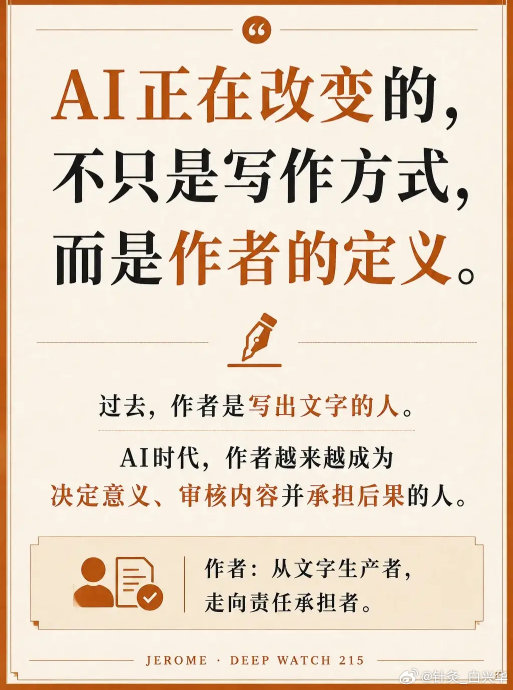 AI让我读懂了长辈没说完的话 AI让我读懂了长辈没说完的话