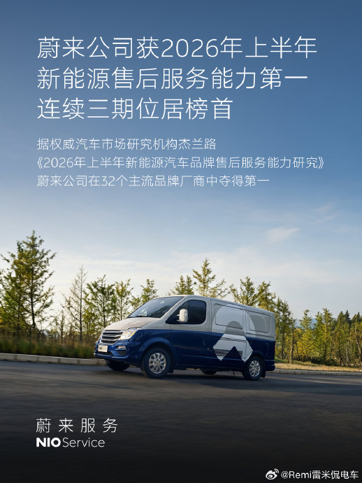 30-40万新能源车，售后服务哪家强？推荐榜单有参考价值吗？