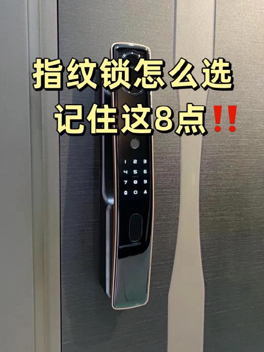 附近的开锁公司电话