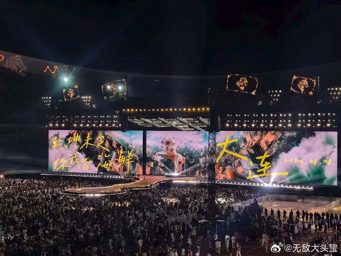 李荣浩演唱会2023行程安排