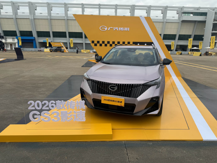 10万内SUV,传祺GS3影速的保养成本高吗? 10万内SUV,传祺GS3影速的保养成本高吗?