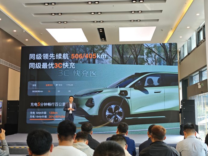 长安启源Q05Max配置详情