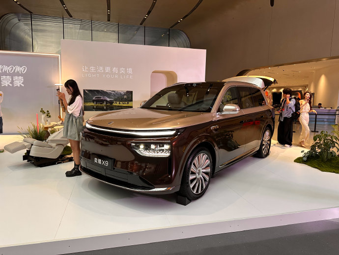奕境x9纯电续航多少公里