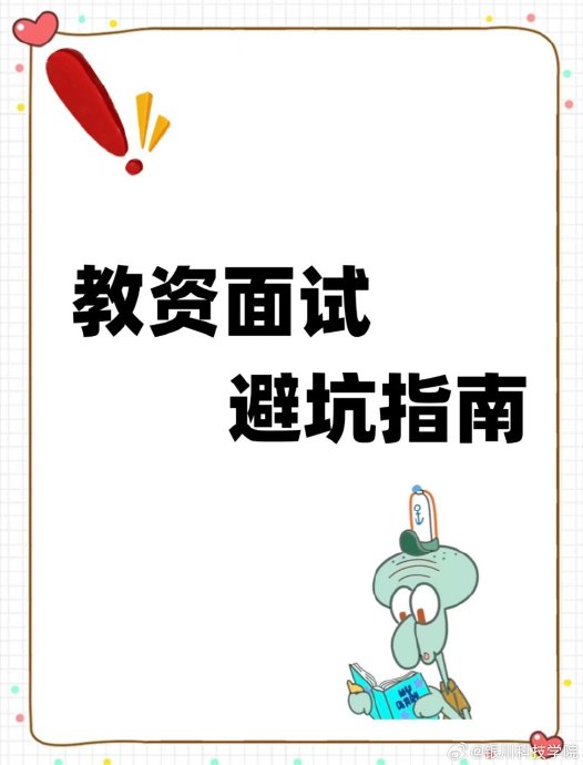 会计教师资格证的报考条件具体有哪些? 会计教师资格证的报考条件具体有哪些?