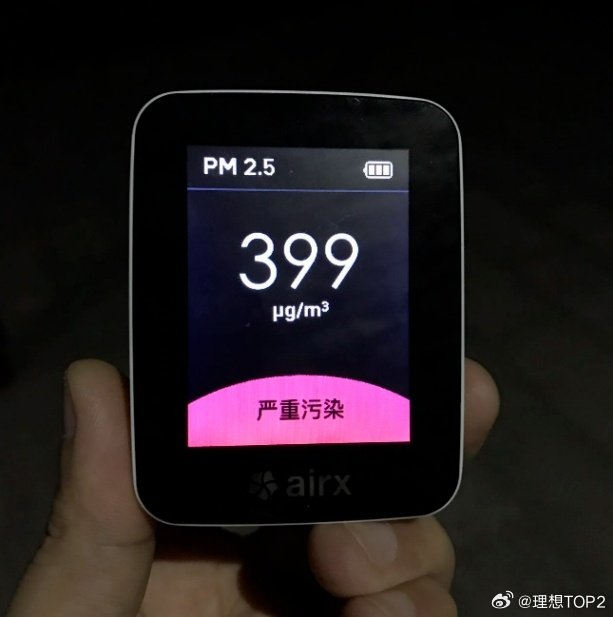 生成一页空气净化器功效结构清晰PPT