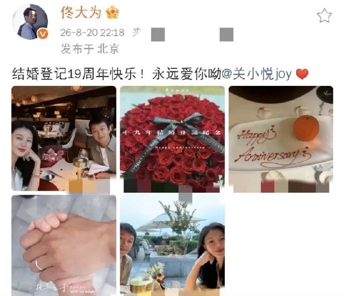 佟大为关悦的结婚现场完整版视频在哪里可以看？