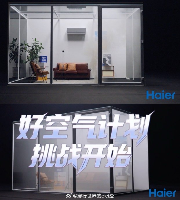 海尔空调的优缺点有哪些? 海尔空调的优缺点有哪些?