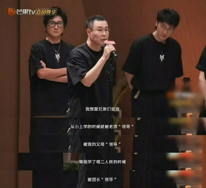 小沈阳自嘲被领导半生,孙楠憋笑失败成最佳捧哏 小沈阳自嘲被领导半生,孙楠憋笑失败成最佳捧哏