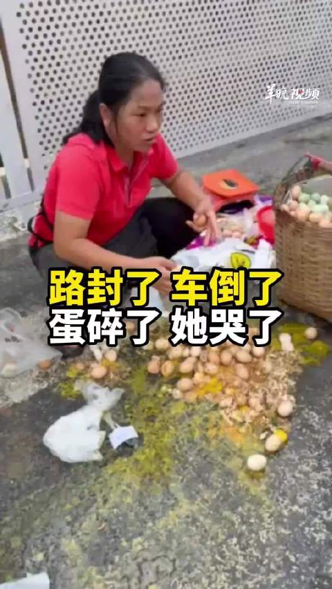 施工围挡占道致卖蛋阿姨摔碎40斤蛋