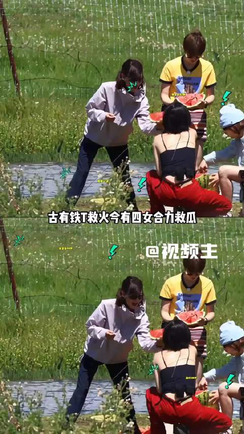 惊险一瞬！李宇春没抓牢，雷霆大瓜顺着溪水差点漂走，全员紧急下河捞瓜