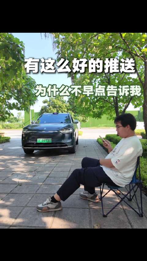 当我想卖问界M9的时候