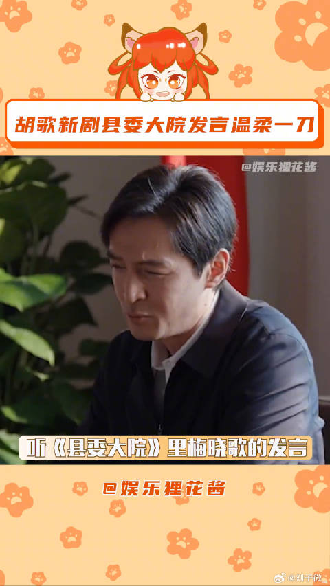 县委大院 微博VC计划