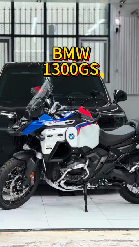 风继续吹，路继续走！ BMW1300GS、巡航王者， 日行千里、从容应对