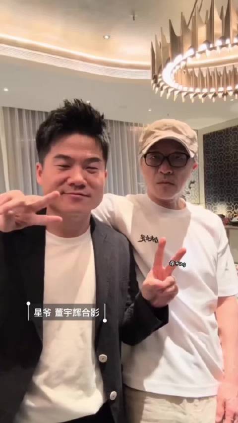 董宇辉称看500遍大话西游，周星驰反问记本子上吗