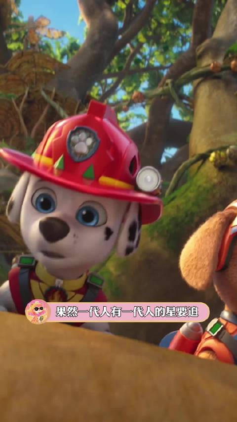 汪汪队教会我们：你不必做完美小孩