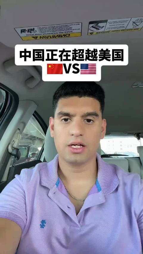 老外直言中国已超越美国，高铁电动车AI领先福特CEO认输